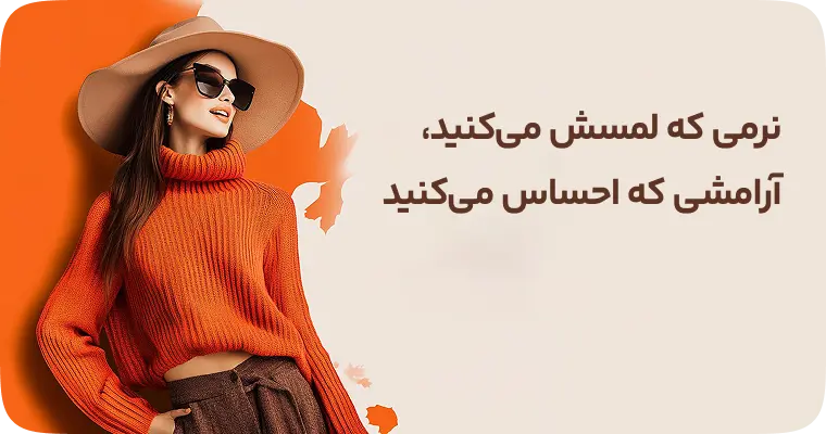 Promo Banner